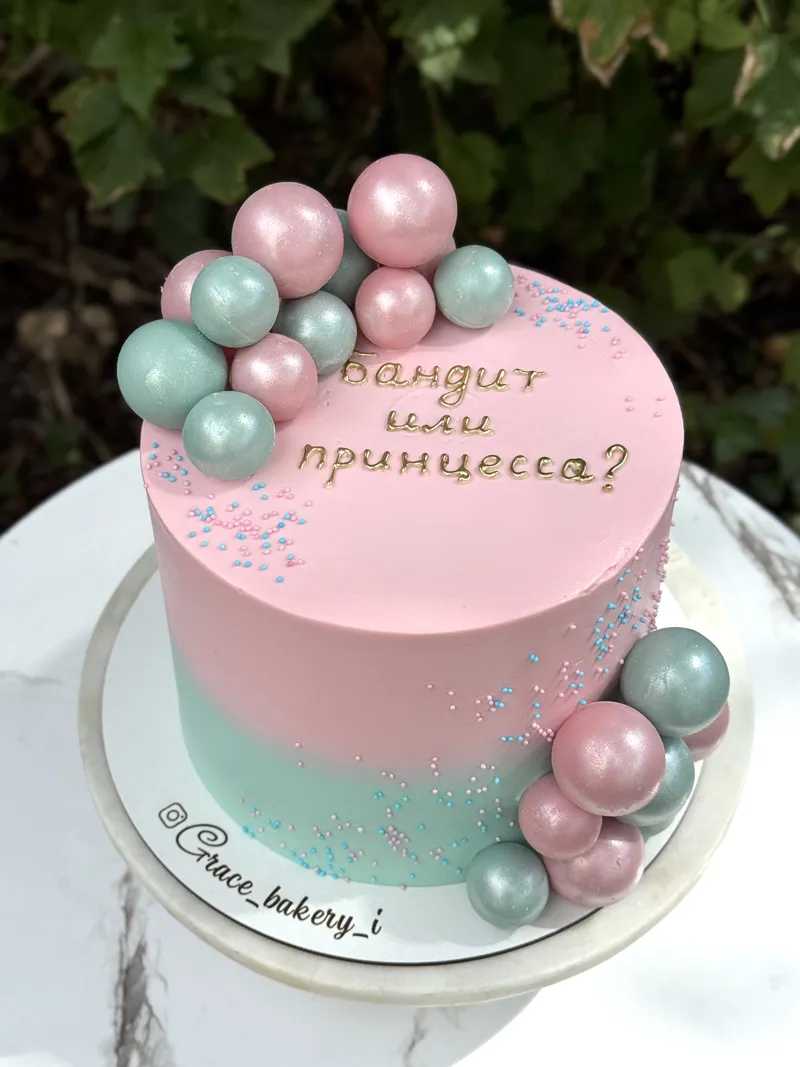 gender-reveal, alle